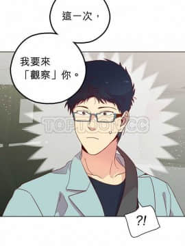 解禁男女 1-141話[完結]_121-130_3995