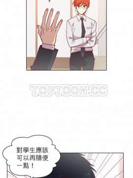 解禁男女 1-141話[完結]_111-120_3686