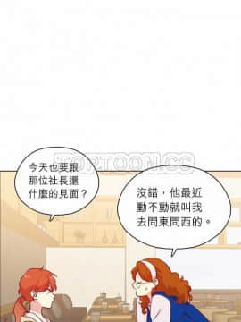 解禁男女 1-141話[完結]_101-110_3521
