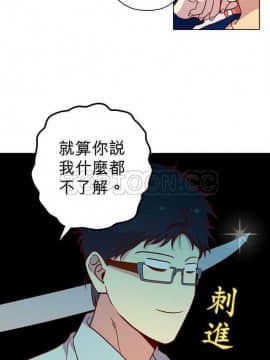 解禁男女 1-141話[完結]_121-130_3993
