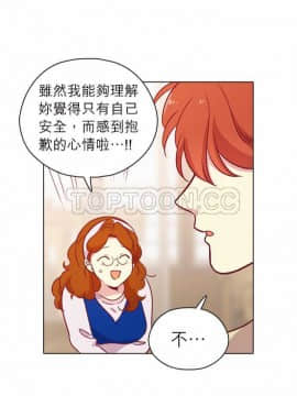 解禁男女 1-141話[完結]_101-110_3519