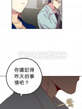解禁男女 1-141話[完結]_121-130_3992