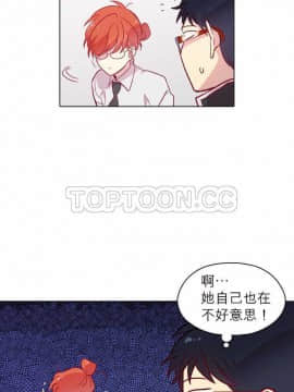 解禁男女 1-141話[完結]_111-120_3683