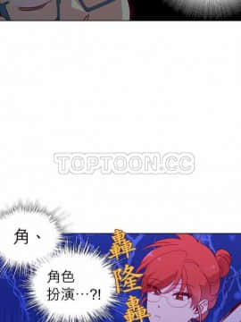 解禁男女 1-141話[完結]_111-120_3682