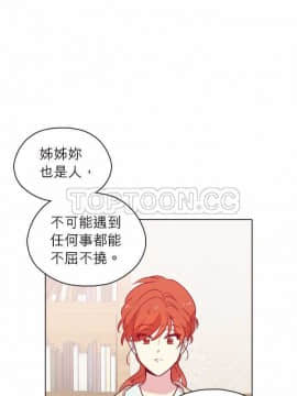 解禁男女 1-141話[完結]_101-110_3517
