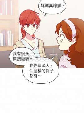 解禁男女 1-141話[完結]_101-110_3516