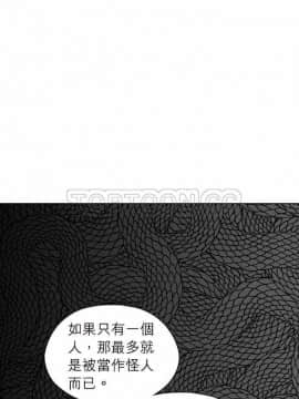 解禁男女 1-141話[完結]_101-110_3515