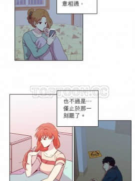 解禁男女 1-141話[完結]_121-130_3988