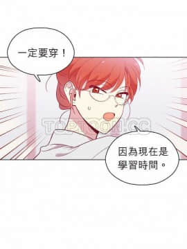 解禁男女 1-141話[完結]_111-120_3678