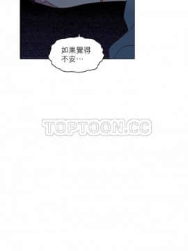 解禁男女 1-141話[完結]_121-130_3987