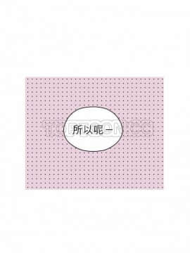 解禁男女 1-141話[完結]_111-120_3677