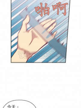 解禁男女 1-141話[完結]_111-120_3674