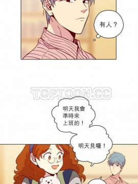 解禁男女 1-141話[完結]_121-130_3983
