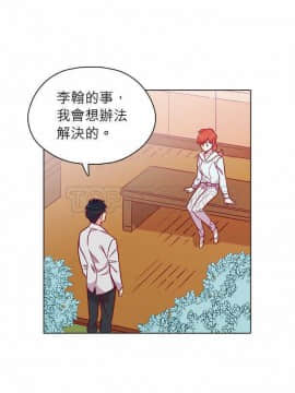 解禁男女 1-141話[完結]_101-110_3510