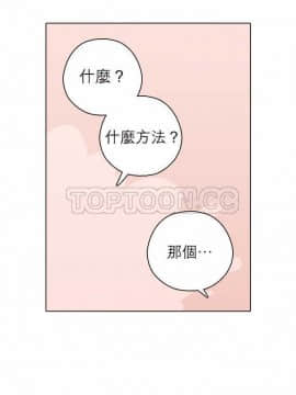 解禁男女 1-141話[完結]_111-120_3672