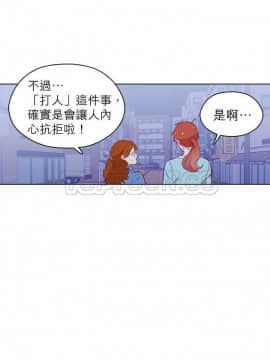 解禁男女 1-141話[完結]_111-120_3671
