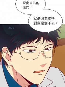 解禁男女 1-141話[完結]_101-110_3507