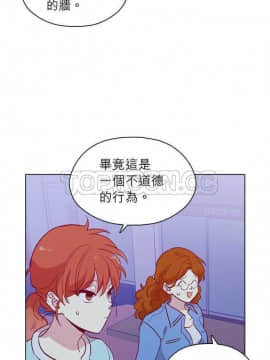 解禁男女 1-141話[完結]_111-120_3669