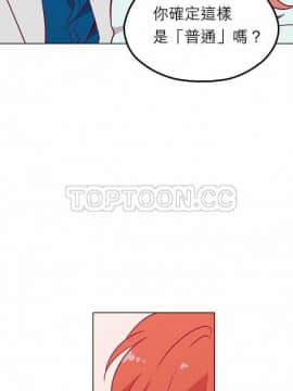 解禁男女 1-141話[完結]_101-110_3505