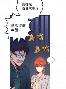 解禁男女 1-141話[完結]_121-130_3977