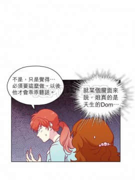 解禁男女 1-141話[完結]_111-120_3668