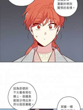 解禁男女 1-141話[完結]_121-130_3975