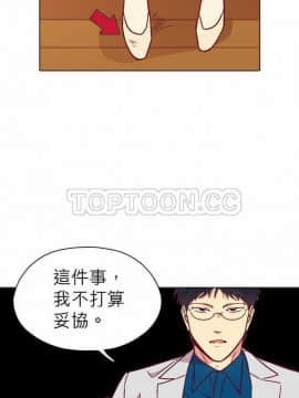 解禁男女 1-141話[完結]_101-110_3502