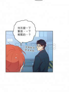 解禁男女 1-141話[完結]_121-130_3974