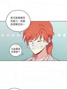 解禁男女 1-141話[完結]_121-130_3973