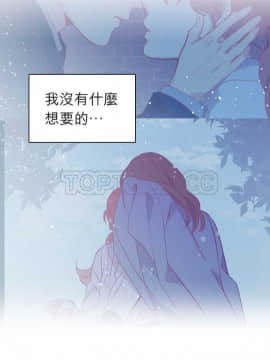 解禁男女 1-141話[完結]_111-120_3664