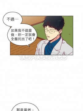 解禁男女 1-141話[完結]_101-110_3500