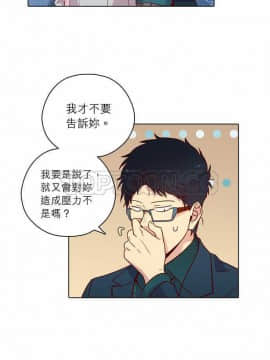 解禁男女 1-141話[完結]_121-130_3971