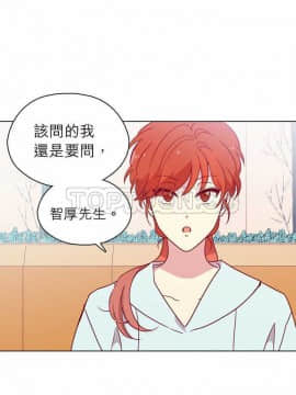 解禁男女 1-141話[完結]_101-110_3498