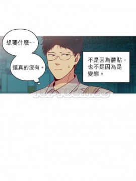 解禁男女 1-141話[完結]_111-120_3661