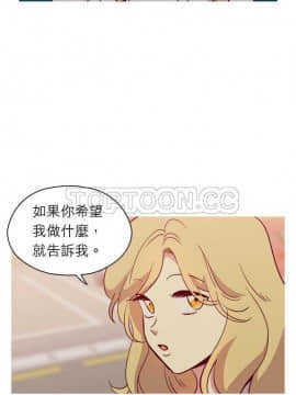 解禁男女 1-141話[完結]_111-120_3660