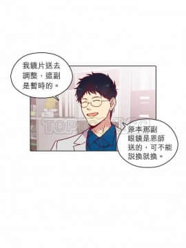 解禁男女 1-141話[完結]_101-110_3496