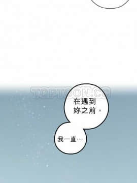 解禁男女 1-141話[完結]_121-130_3968