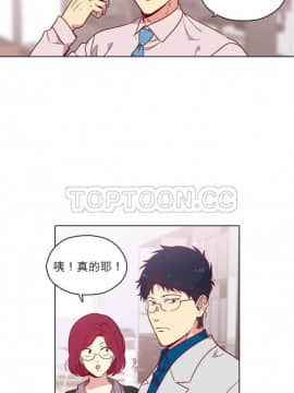 解禁男女 1-141話[完結]_101-110_3495