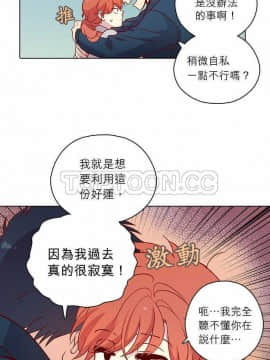 解禁男女 1-141話[完結]_121-130_3967