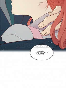 解禁男女 1-141話[完結]_121-130_3966