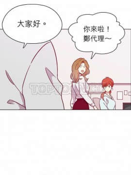 解禁男女 1-141話[完結]_101-110_3492