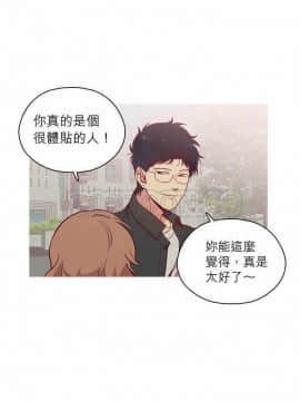 解禁男女 1-141話[完結]_111-120_3657