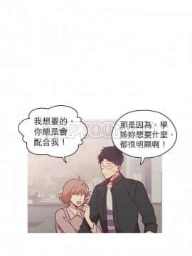 解禁男女 1-141話[完結]_111-120_3656