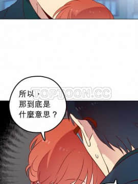 解禁男女 1-141話[完結]_121-130_3964