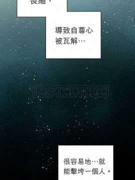 解禁男女 1-141話[完結]_101-110_3490