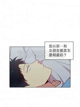 解禁男女 1-141話[完結]_111-120_3655