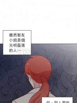 解禁男女 1-141話[完結]_101-110_3489