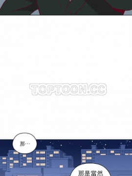 解禁男女 1-141話[完結]_111-120_3654