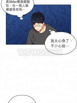 解禁男女 1-141話[完結]_101-110_3488