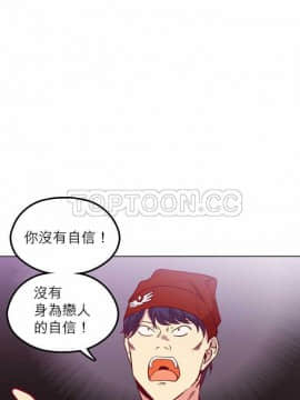 解禁男女 1-141話[完結]_111-120_3651